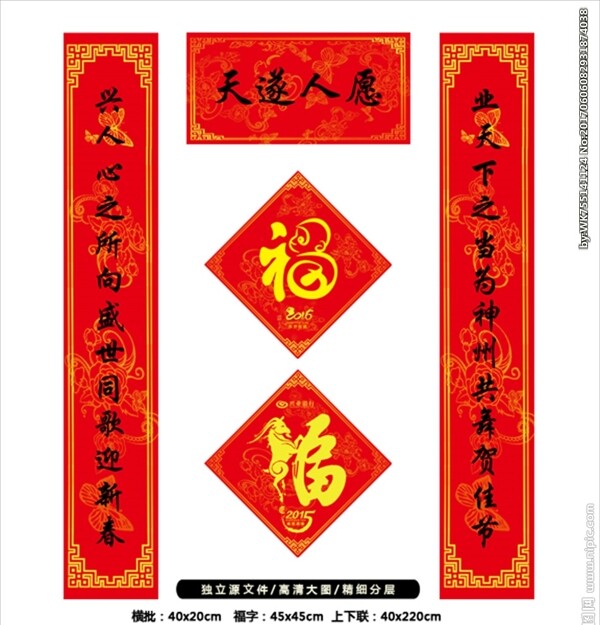 興業(yè)銀行喜慶對(duì)聯(lián)