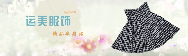 淘寶banner