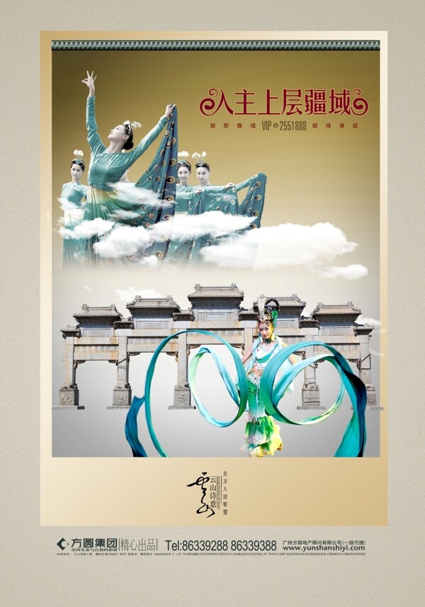 文化展板
