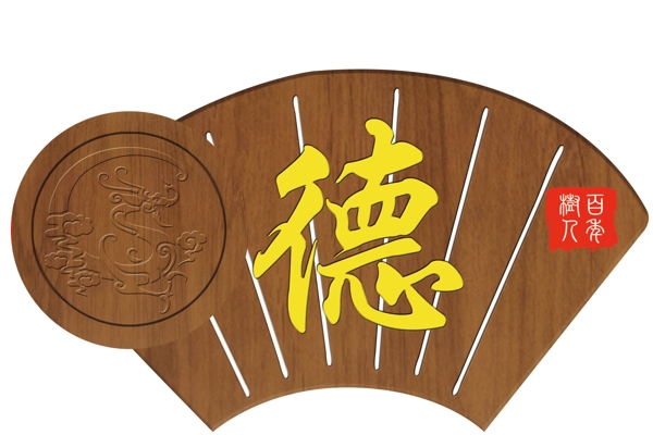 扇形展板