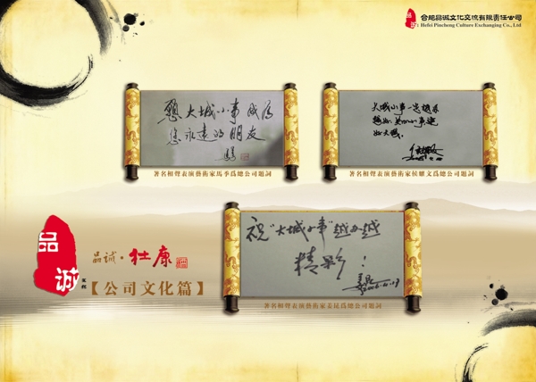 畫冊設(shè)計