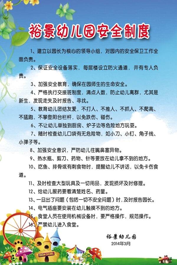 牌匾設(shè)計(jì)