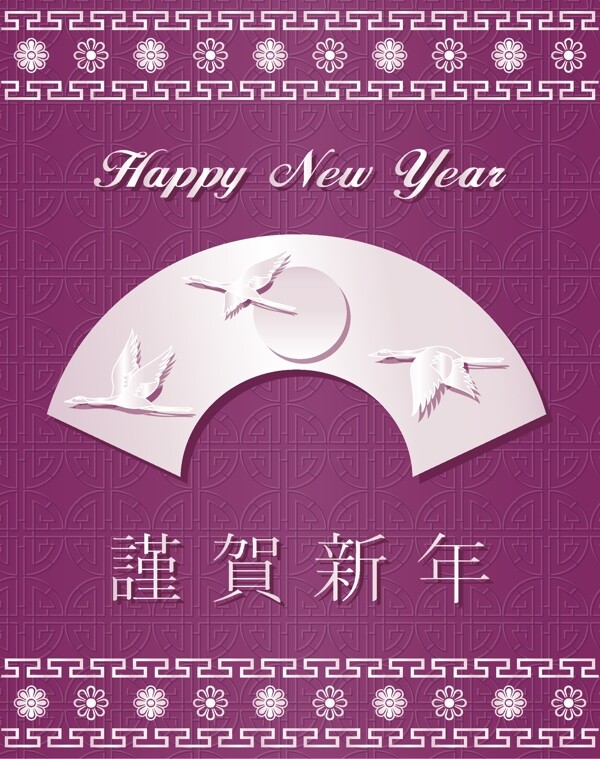 春節(jié)