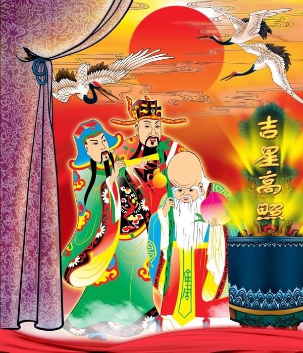 福星高照圖片