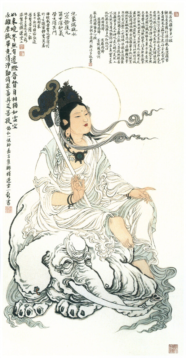 普賢菩薩寶像圖片