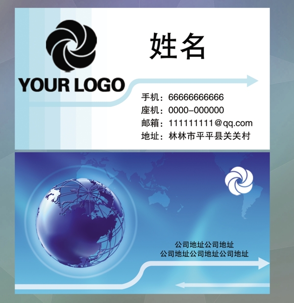 簡約名片