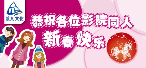 活動banner