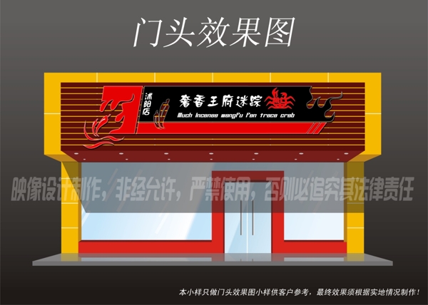 圍棋宣傳頁(yè)圖片