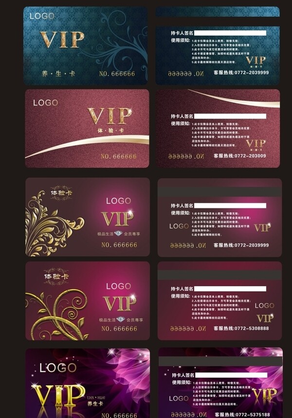 高檔名片