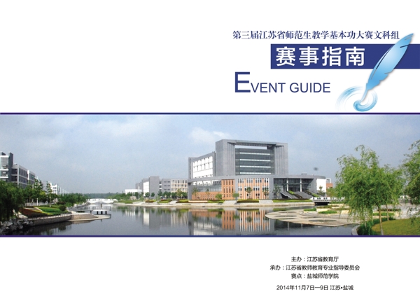 畫冊(cè)封面圖片