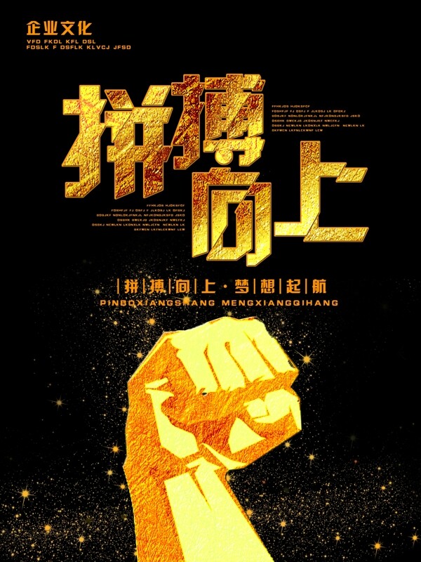 企業(yè)文化1