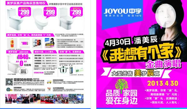 中宇彩頁(yè)圖片