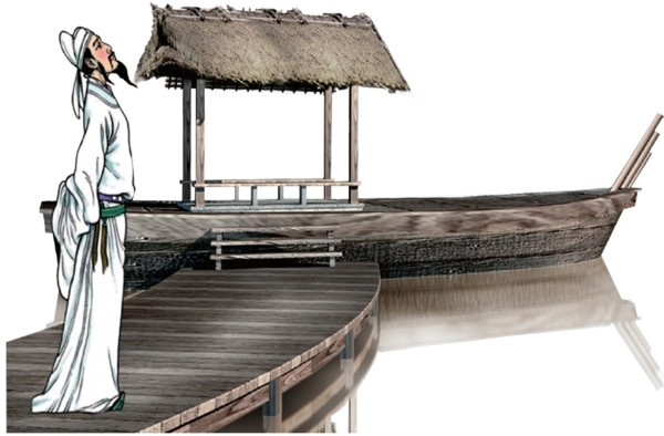 船只渡頭