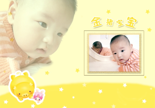 寶寶藝術照模板寶寶照片模板寶寶相冊模板下載寶寶臺歷模板兒童相冊模板