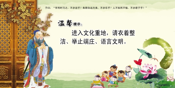 溫馨提示