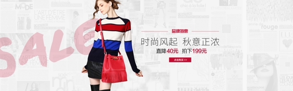 女包海報(bào)