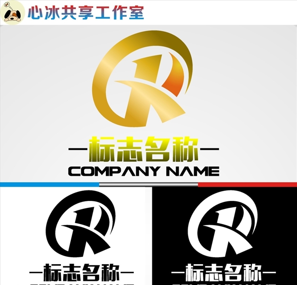 LOGO設(shè)計(jì)