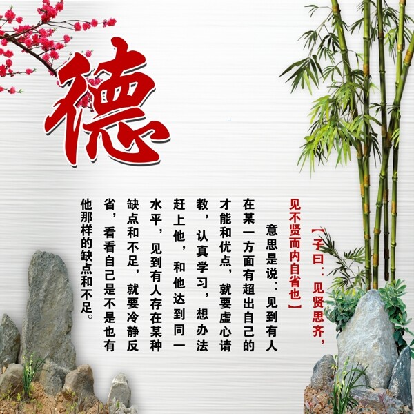 校園文化
