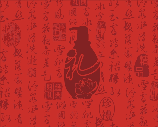 沐浴露禮盒包裝圖片