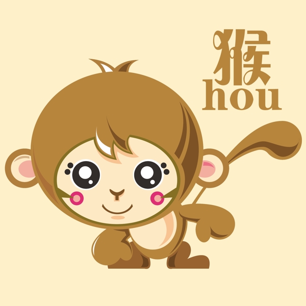 印花矢量圖可愛卡通卡通動(dòng)物猴子十二生肖免費(fèi)素材