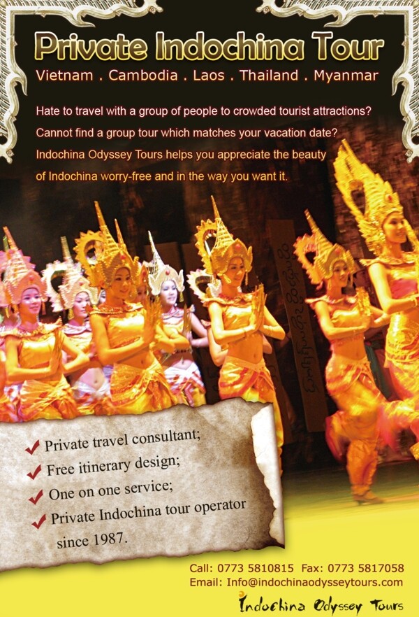 东南亚旅游广告图片