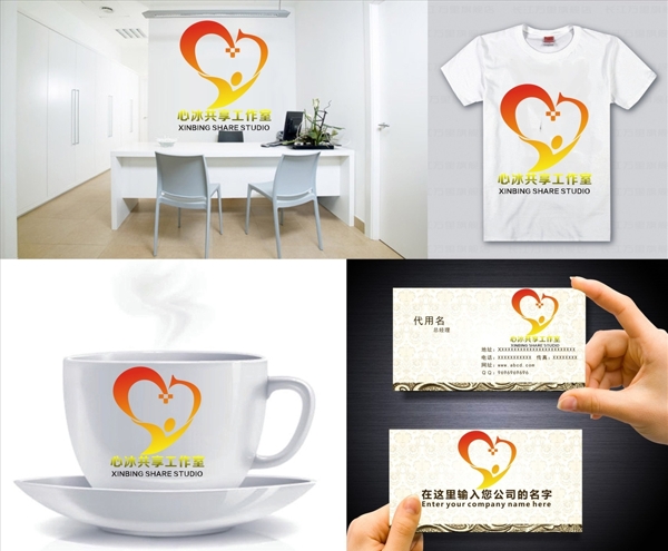 心形logo