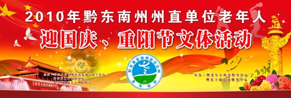文體活動圖片