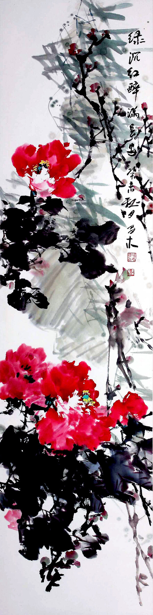 綠沉紅醉圖片
