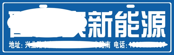 后車牌