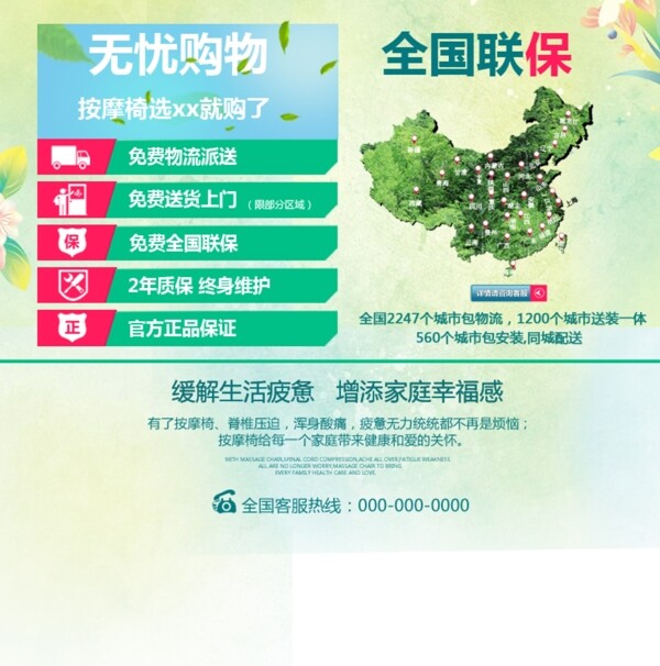 售后