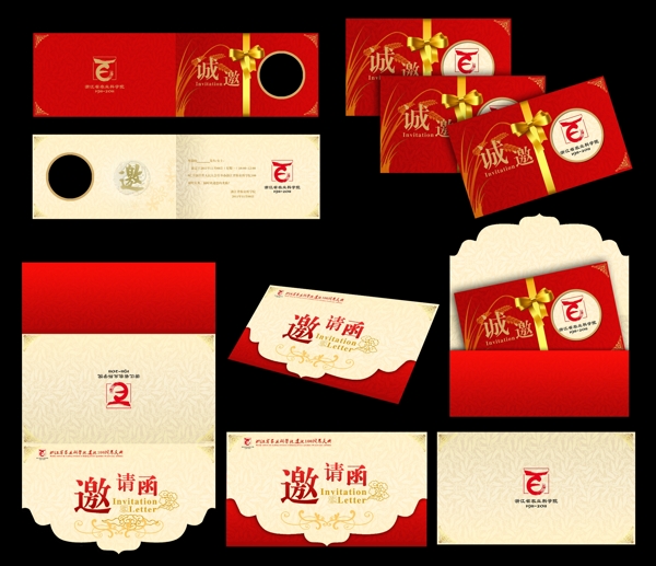 邀請(qǐng)函圖片