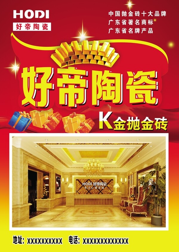 陶瓷彩頁圖片