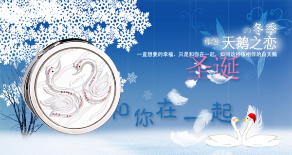 網(wǎng)頁banner圖片