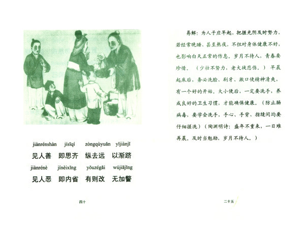 規(guī)畫冊封面