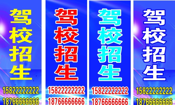 旗幟