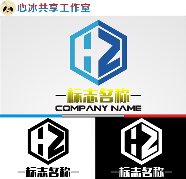 LOGO設(shè)計(jì)