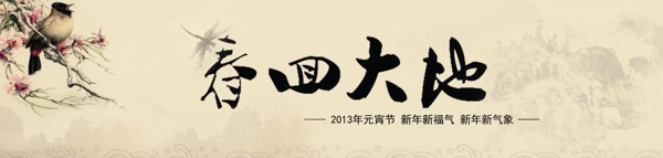 元宵節(jié)海報模板