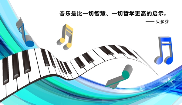 校園文化墻設(shè)計(jì)