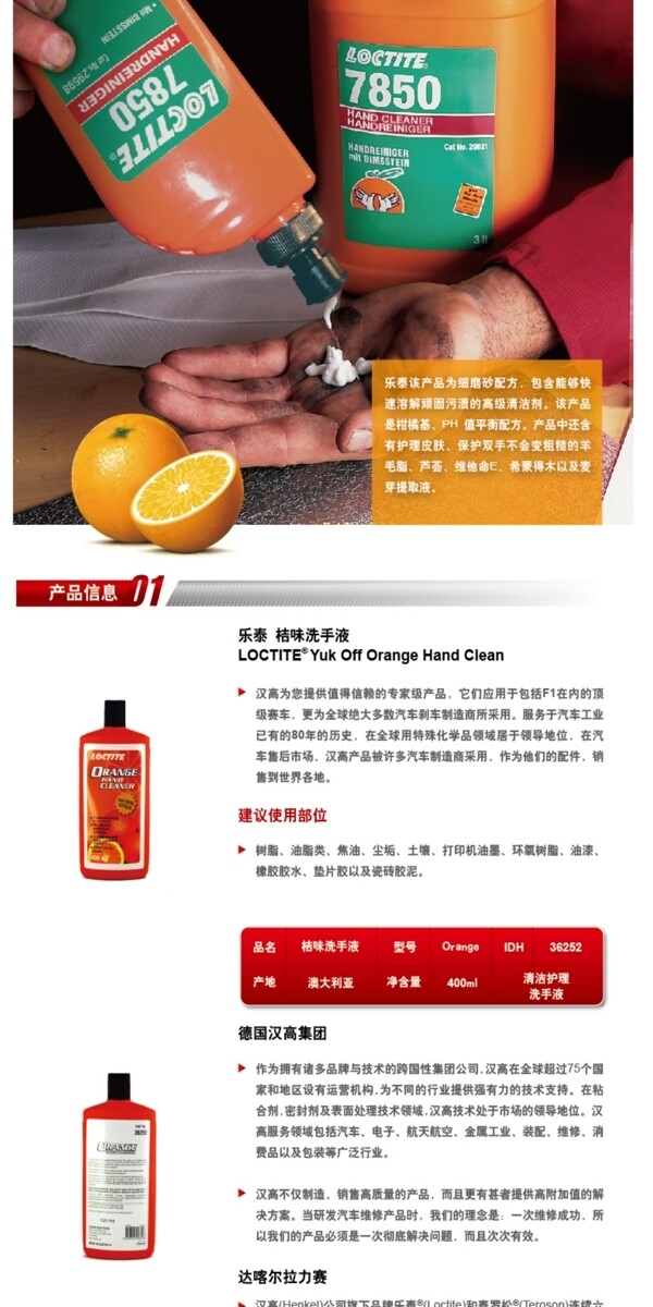 淘宝详情页
