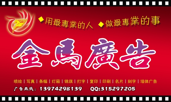 廣告店招牌圖片