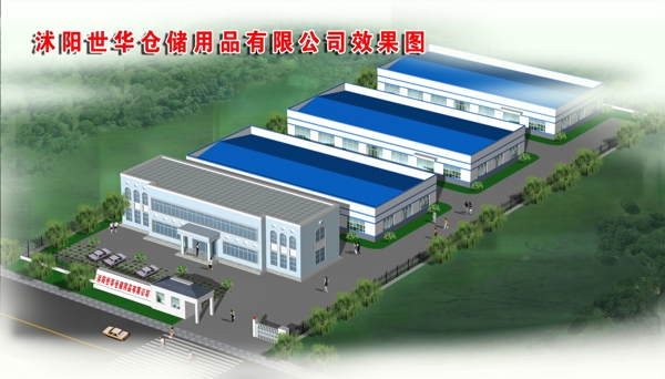 廠區(qū)效果圖圖片