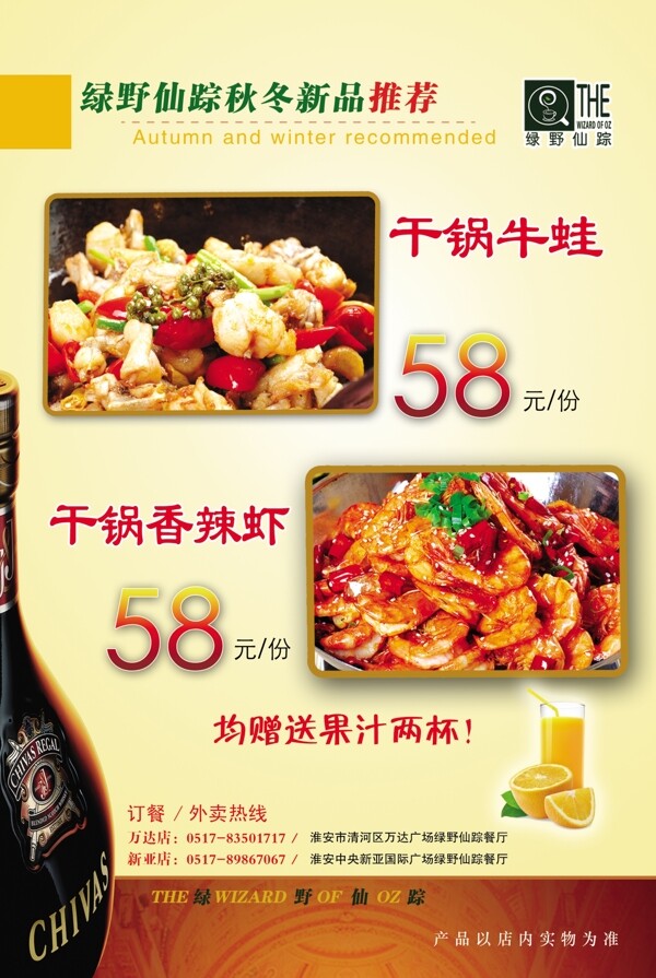 菜單圖片