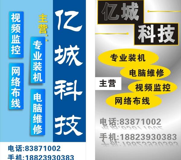 科技燈箱圖片