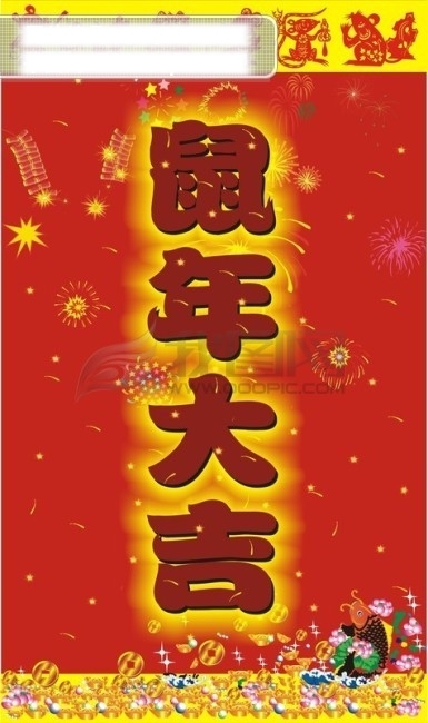大吉
