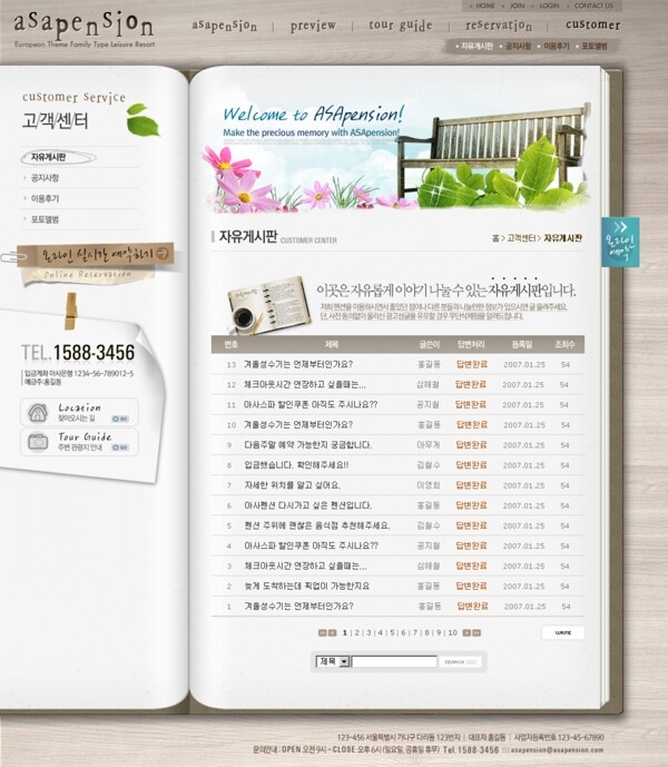 棕色系列韩国网站模板个人网站模板企业网站模板psd网页模板psd网站源文件网页素材下载