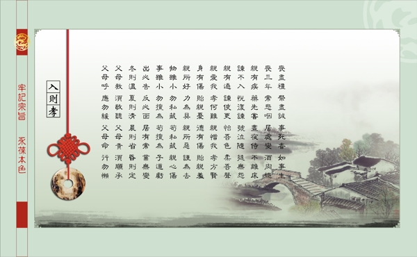 水墨文展板圖片