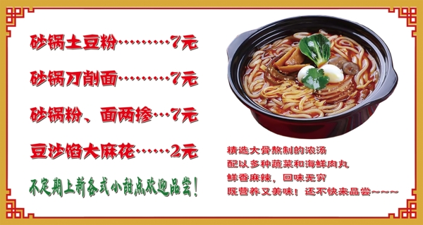 彩色氣球和碎紙屑矢量素材