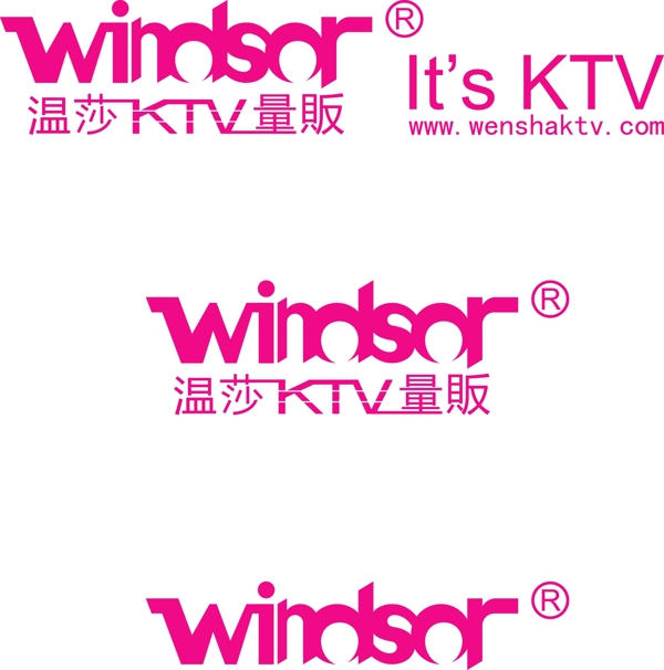 温莎KTV矢量标志图片