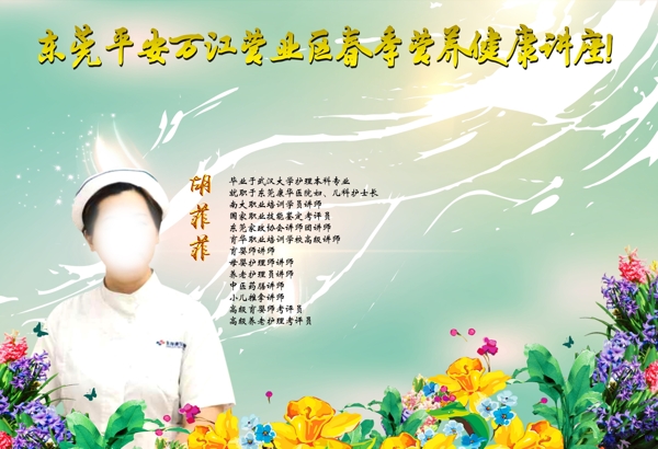 签到墙