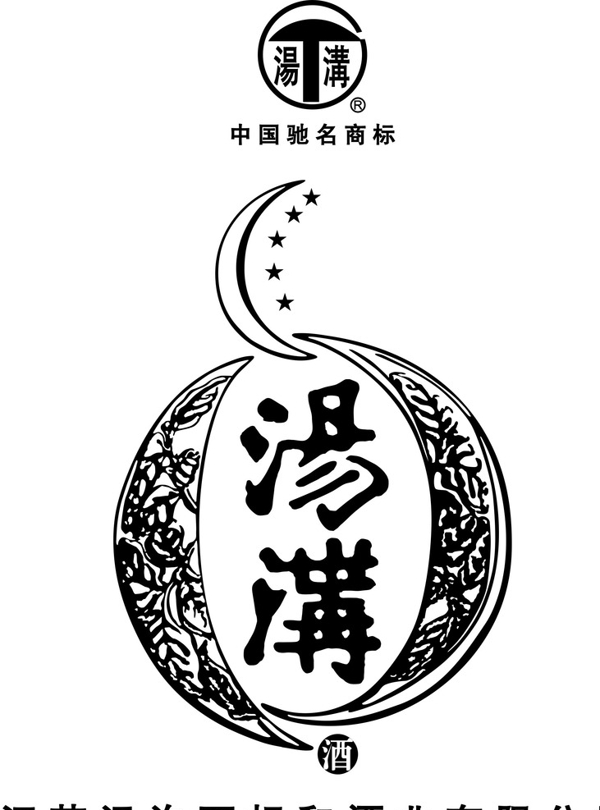 金湯溝圖片